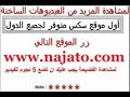طيز,مص,لحس