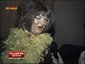 TOXICE la Povestiri Adevarate