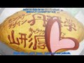 Druaga no To ~ The Aegis of Uruk ~ - opening