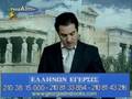 Adonis Georgiadis - Ekpombi meta ton Ebrismo