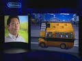 Nintendo E3 Animal Crossing City Folk
