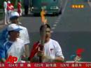 Raw Video: Torch Relay in China