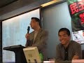 Prof Anthony Cheung at the Civil Society Forum, Sep 15, 2007