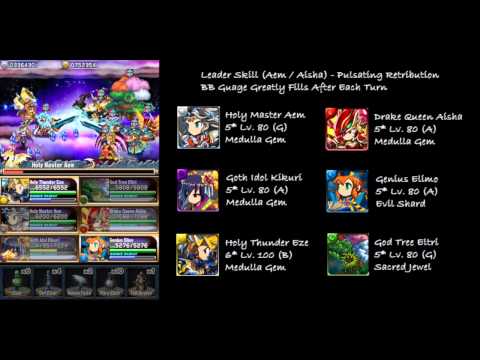 how to get more squad points in brave frontier
