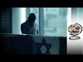 Prisoner X - Israel View Video