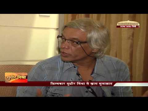 Guftagoo with Sudhir Mishra