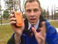 SPOT Satellite Personal Tracker Review