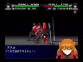 super robot wars mx   evangelion