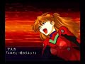 Super Robot Wars MX - Evangelion Super Robot Wars MX - Evangelion