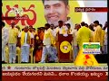 Chandrababu  Nandamuri brothers jyothi prajwalanam in yuvaga