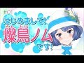 YouTube 動画ポップアップ再生