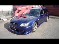 A.M.D特選中古車 レガシィツーリングワゴン 紺 D型