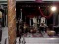 Maroco Aktana Tsarfati -חינה מרוקו הקטנה צרפתי - www.hena.fr