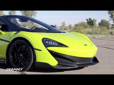 Click to View : McLaren 600 LT Spider
