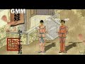 China Dolls - Jia Duo Yi Dian Dian China Dolls - Jia Duo Yi Dian Dian