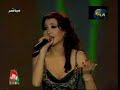 nancy ajram - awel mara taheb