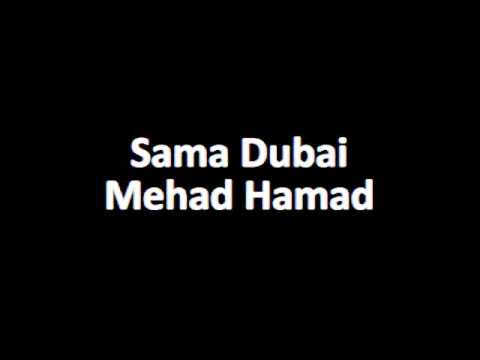Hamad