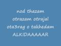Masoud lma3gaz