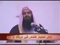 17/17 Sufi Lal Shahbaz Qalandar kay Mazar Ka Hajj ~ Shaikh Tousif Ur Rahman ~