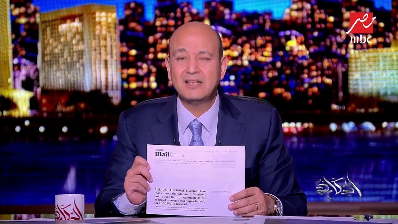 ليفربول يطالب قطر وأميرها بعدم استغلال محمد صلاح سياسيا أثناء مشاركته في كأس العالم للأندية