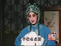 張火丁飾張慧珠。