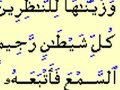 Islamic miracles-demon seeking missles