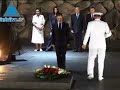 Nicolas Sarkozy � Yad Vashem: une visite hautement symboliqu