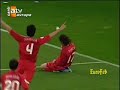 Yunanistan Turkiye