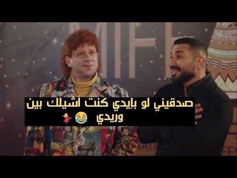 هاني شاكر حاضر في "الكبير أوي 6" بسبب أحمد سعد ومربوحة
