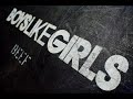 boys like girls up against the wall