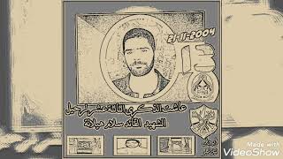 عين عريك قلعة الأحرار عين عريك قلعة الأحرار
