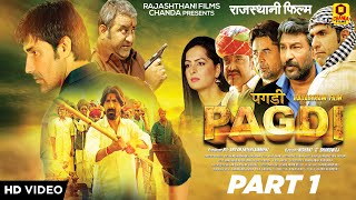 Rajasthani Movie 2022  Pagdi - Part1  New Release 