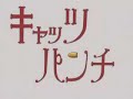 【銀魂：音系MAD】ルパンじゃない、カツラップだYO!!