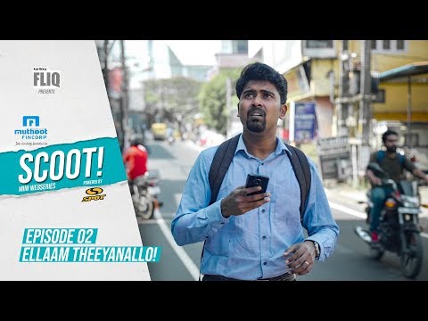 Muthoot Fincorp Scoot | Ep02 | Ellaam Theeyanallo ! | Karikku Fliq | Mini Webseries