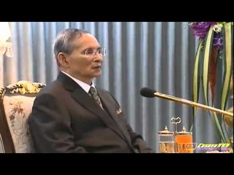 mathuros - วันนี้ (24 ก.ค. 56) เวลา 17.07 น. พระบาทสมเด็จพระเจ้าอยู่หัว เสด็จออก ณ...