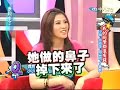 康熙来了2008-05-07...
