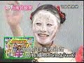 超級變變變第67回台灣組做品台灣式飲茶www.ntv.co.jp/kasoh