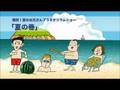 英会話速習a9170