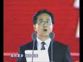 Zhejiang University 110th Anniversary Ceremony-Part 1