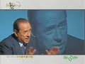 Berlusconi mix