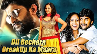 Dil Bechara Breakup Ka Maara Full Hindi Dubbed Mov