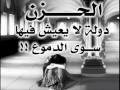 أغنية أحمد الكيبالي _ قصيدي