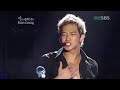 Rain Bi - I\