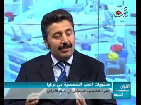 Baş Hekim