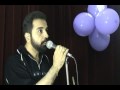 Anuj Nair Live - 'Shepherd Boy'