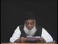 Dr Israr statement on QTV about HAZRAT ALI (K.A.W)(ANSWER 1)
