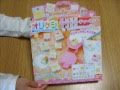 バンダイ オリケシ Orikesi 女子のマストアイテム！