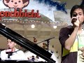 大哥