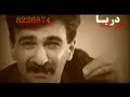 kordi feili. hamid hamidi. kordi feili. hamid hamidi.