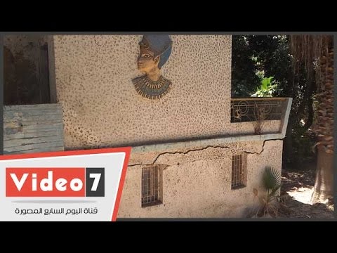بالفيديو.. مفاجأة.. شالية الفنان فريد شوقى يتحول لـ«خرابة»